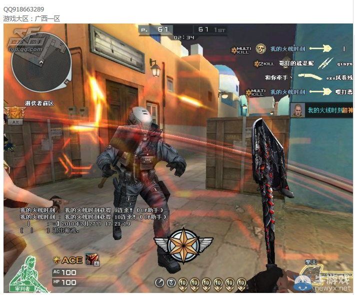 cf百變鐵鍬問你怕不怕活動