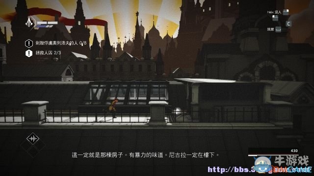 《刺客信條編年史：俄羅斯》全流程收集圖文攻略（完結(jié)）