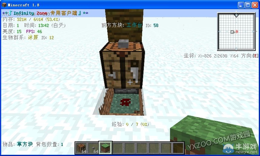 《我的世界》樹形可可豆自動(dòng)收割機(jī)制作教程