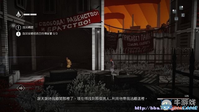 《刺客信條編年史：俄羅斯》全流程收集圖文攻略（完結）