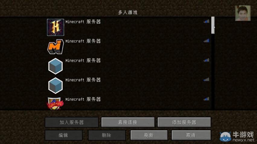 《我的世界》1.8.9新趣味模組合集（籽岷）視頻解說(shuō)