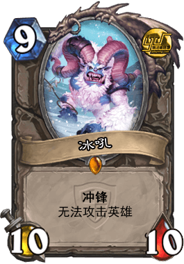 《爐石傳說》亂斗模式新玩法身先士卒玩法攻略