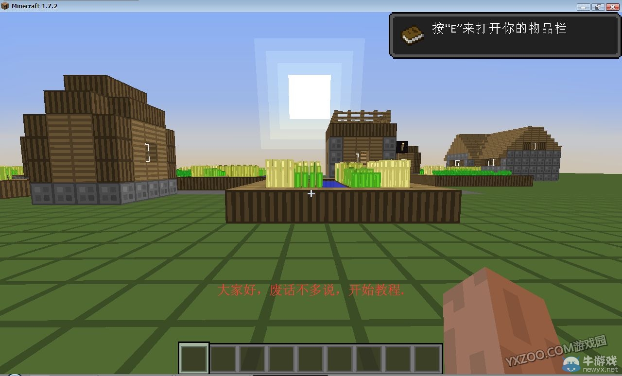 《我的世界》服務(wù)器無(wú)紅石自動(dòng)抽獎(jiǎng)機(jī)制作攻略