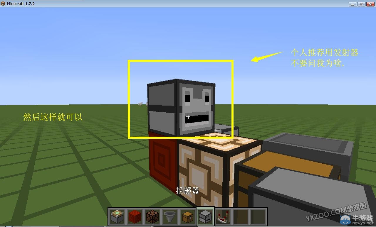 《我的世界》服務器無紅石自動抽獎機制作攻略