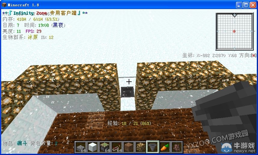 《我的世界》1.8全自動村民收割機(jī)制作教程