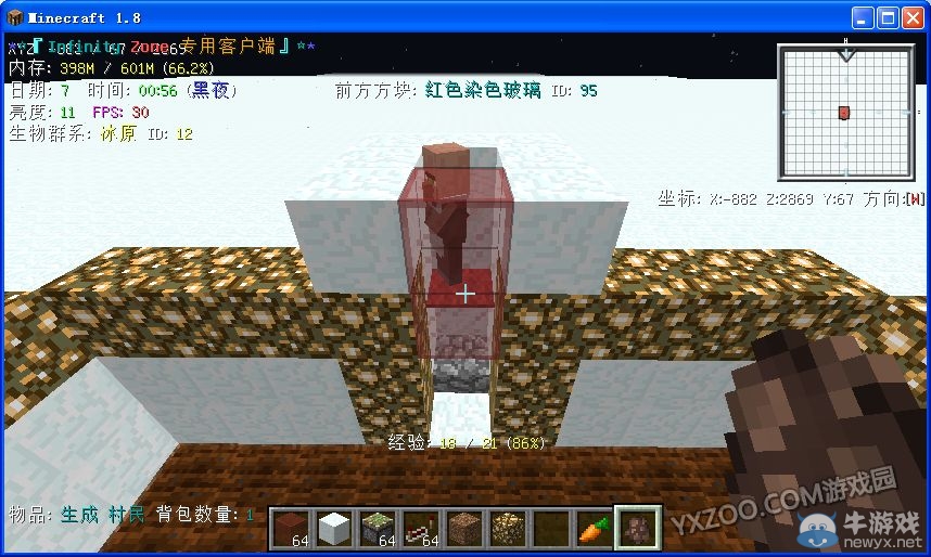 《我的世界》1.8全自動村民收割機制作教程