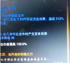 《暗黑破壞神3：奪魂之鐮》裝備染色方法介紹