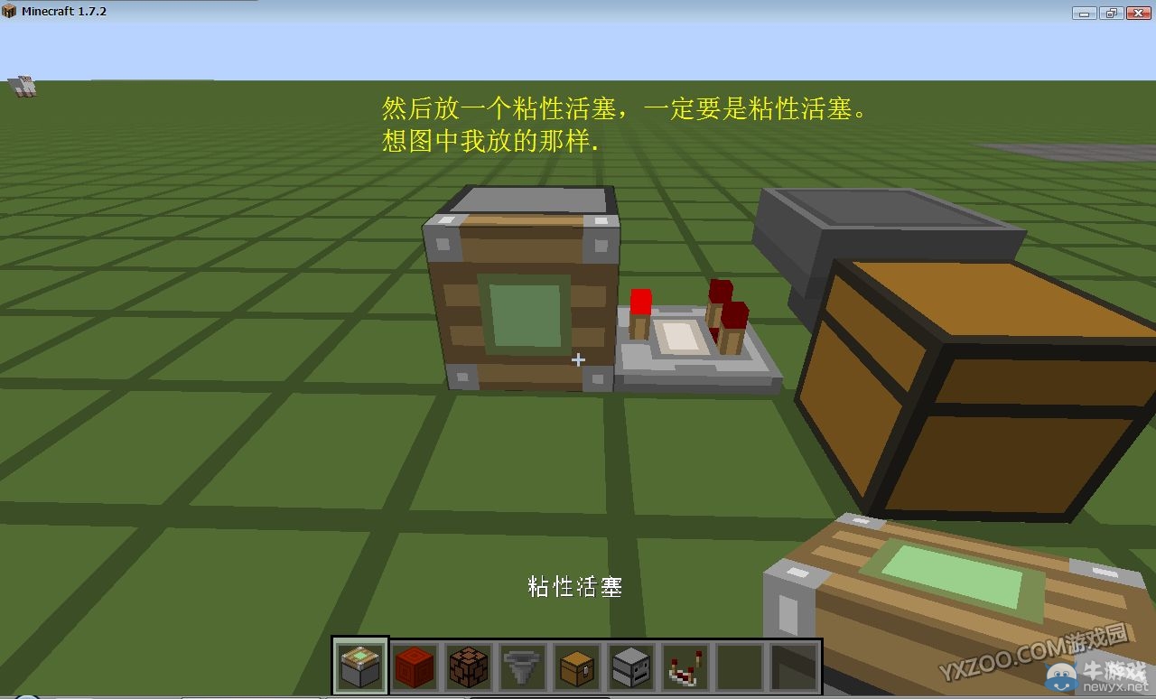 《我的世界》服務器無紅石自動抽獎機制作攻略