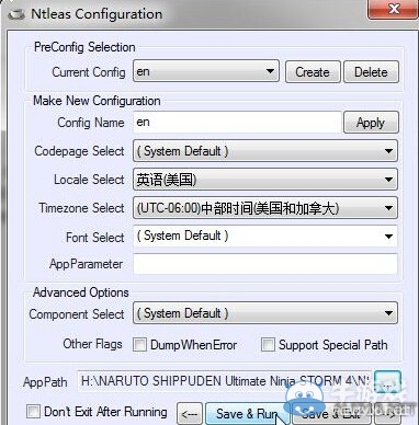《火影忍者：究極忍者風(fēng)暴4》白屏原因及解決方法