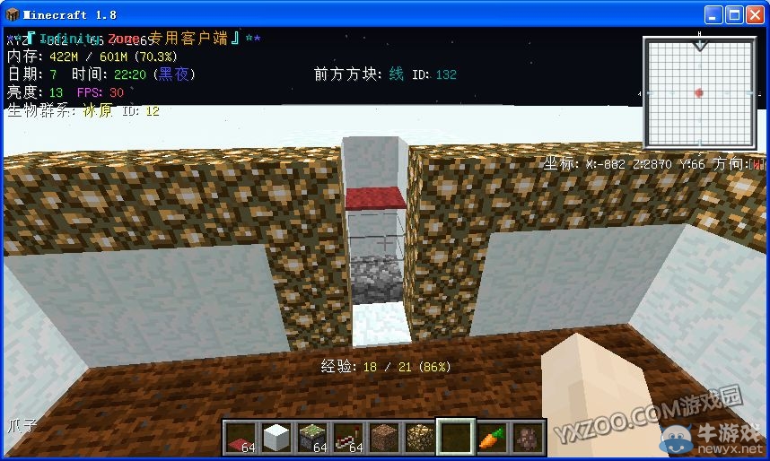 《我的世界》1.8全自動村民收割機(jī)制作教程