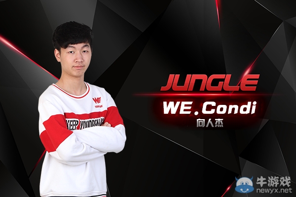 《LOL》WE打野Condi介紹