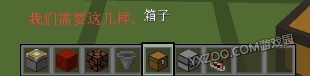 《我的世界》服務(wù)器無(wú)紅石自動(dòng)抽獎(jiǎng)機(jī)制作攻略