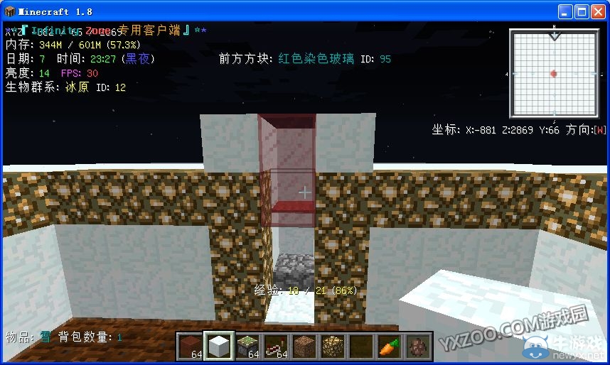 《我的世界》1.8全自動村民收割機制作教程