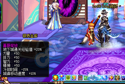 《DNF》薔薇綻放活動