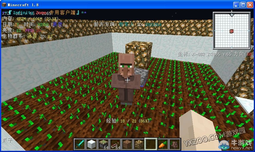 《我的世界》1.8全自動村民收割機制作教程