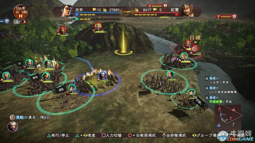 《三國志13》戰法常用名詞解釋一覽