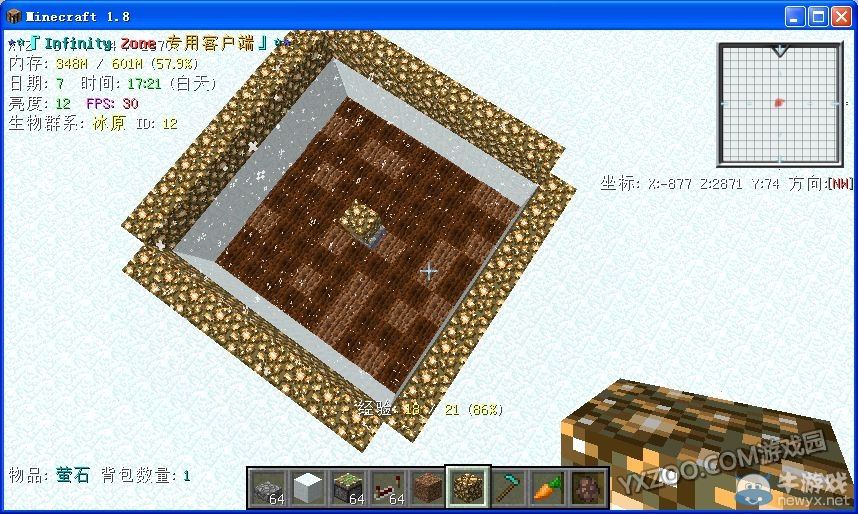 《我的世界》1.8全自動村民收割機(jī)制作教程