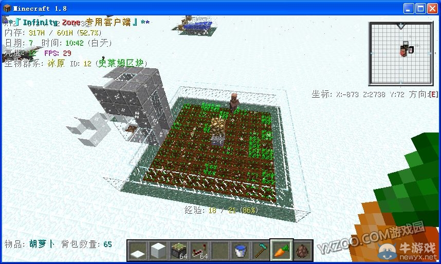 《我的世界》1.8全自動村民收割機(jī)制作教程