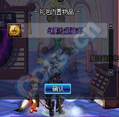 《DNF》DNF學(xué)園周末歡樂開學(xué)