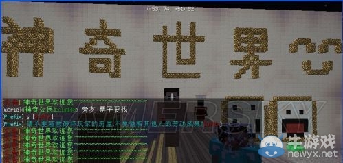 《我的世界》1.6.2服務(wù)器地址大全