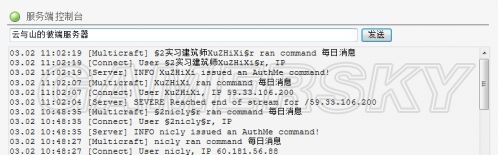《我的世界》1.6.2服務(wù)器地址大全