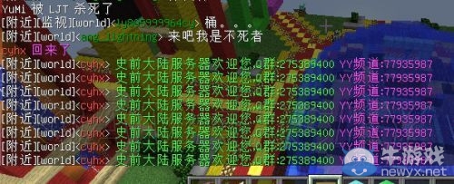 《我的世界》1.6.2服務器地址大全