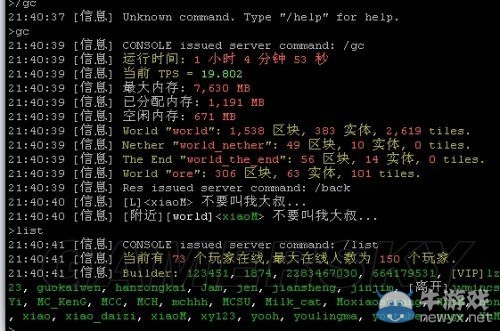 《我的世界》1.6.2服務器地址大全