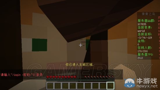 《我的世界》1.6.2服務器地址大全