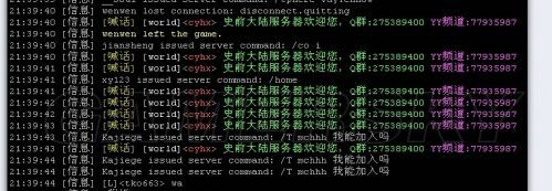 《我的世界》1.6.2服務器地址大全