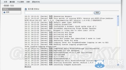 《我的世界》1.6.2服務(wù)器地址大全