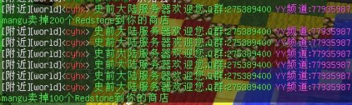 《我的世界》1.6.2服務器地址大全