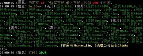 《我的世界》1.6.2服務器地址大全