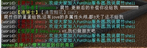 《我的世界》1.6.2服務(wù)器地址大全