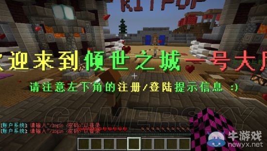 《我的世界》1.6.2服務(wù)器地址大全