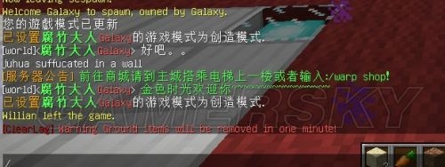 《我的世界》1.6.2服務(wù)器地址大全