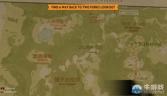 《看火人》中文標(biāo)注大地圖一覽