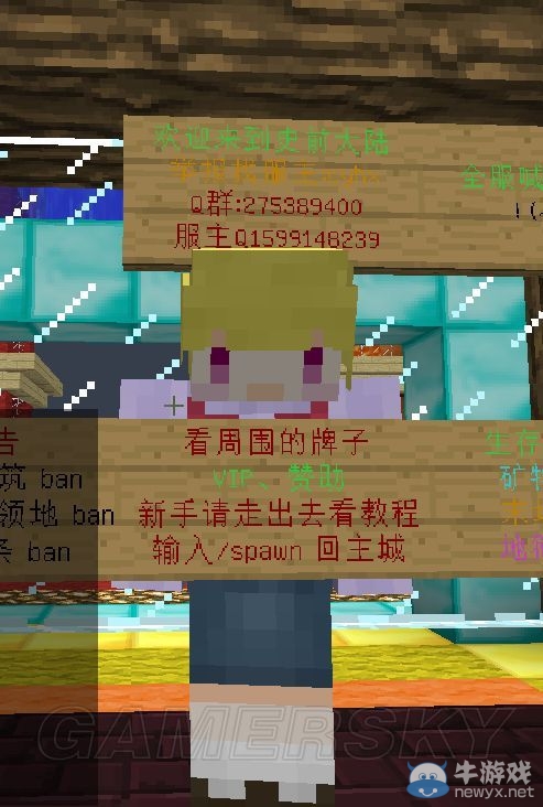 《我的世界》1.6.2服務器地址大全