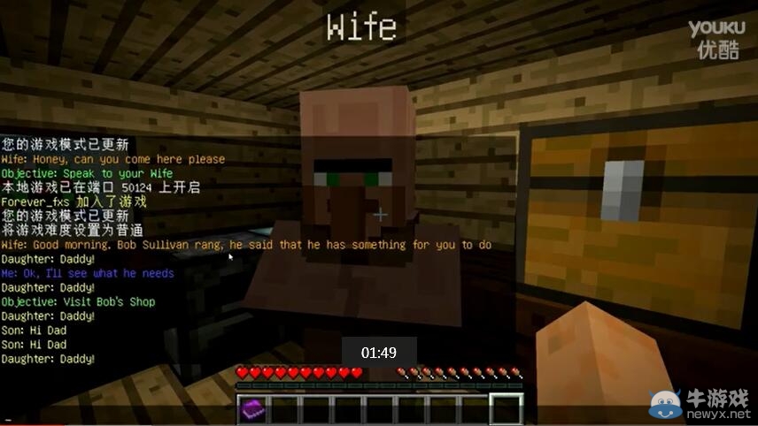 《我的世界》1.9雙人冒險解謎 三個魔力寶石全集視頻（籽岷）解說