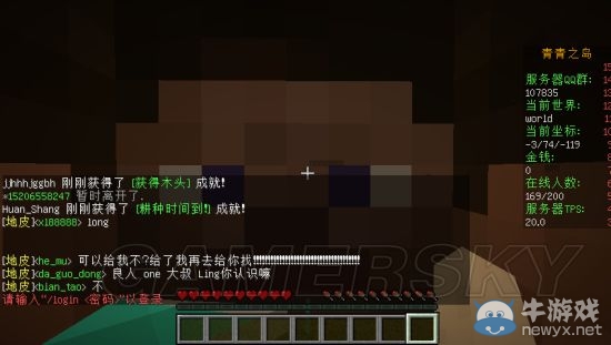 《我的世界》1.6.2服務器地址大全