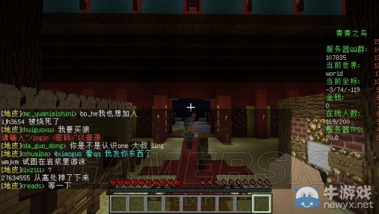 《我的世界》1.6.2服務器地址大全