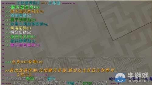 《我的世界》1.6.2服務(wù)器地址大全
