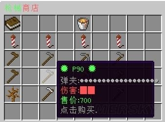 《我的世界》1.6.2服務(wù)器地址大全