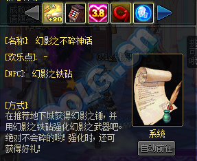 《DNF》2月25更新內(nèi)容介紹