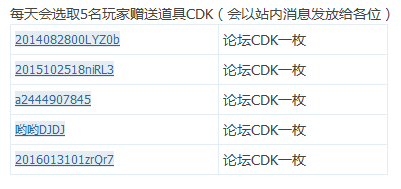 《逆戰》2月23日簽到活動