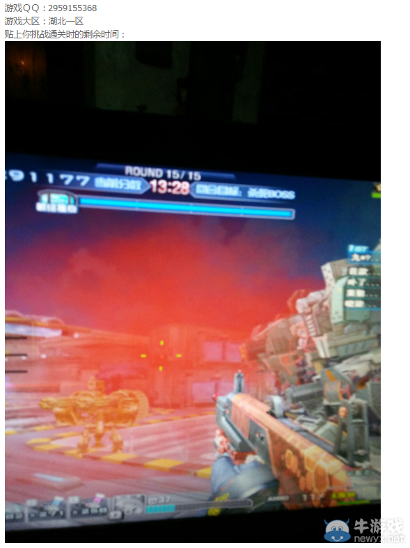 cf寒假總動員活動