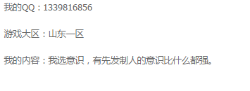 cf論槍法戰術意識活動