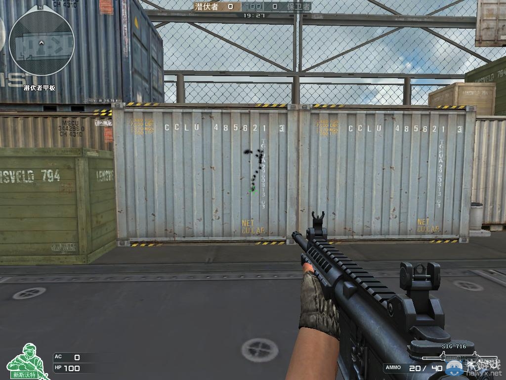 cf3月新版本武器 步槍SIG716