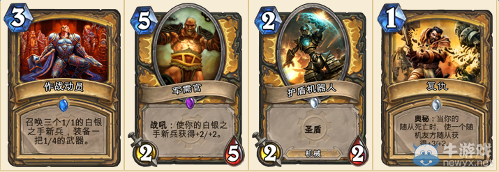 《爐石傳說》標準模式不能使用的重要單卡總匯