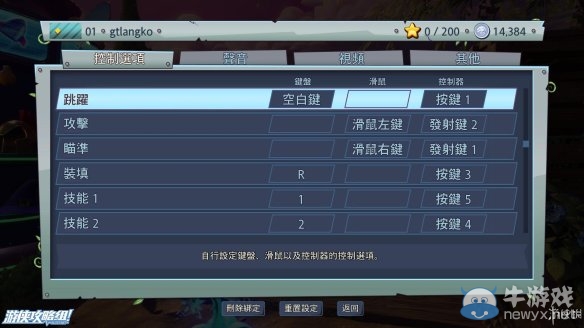 《植物大戰(zhàn)僵尸：花園戰(zhàn)爭2》全角色詳解及全劇情圖文攻略