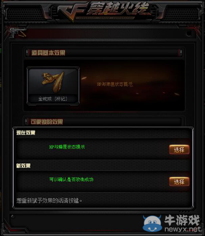 cf3月新版本戒指 全新功能的金銀蛇戒